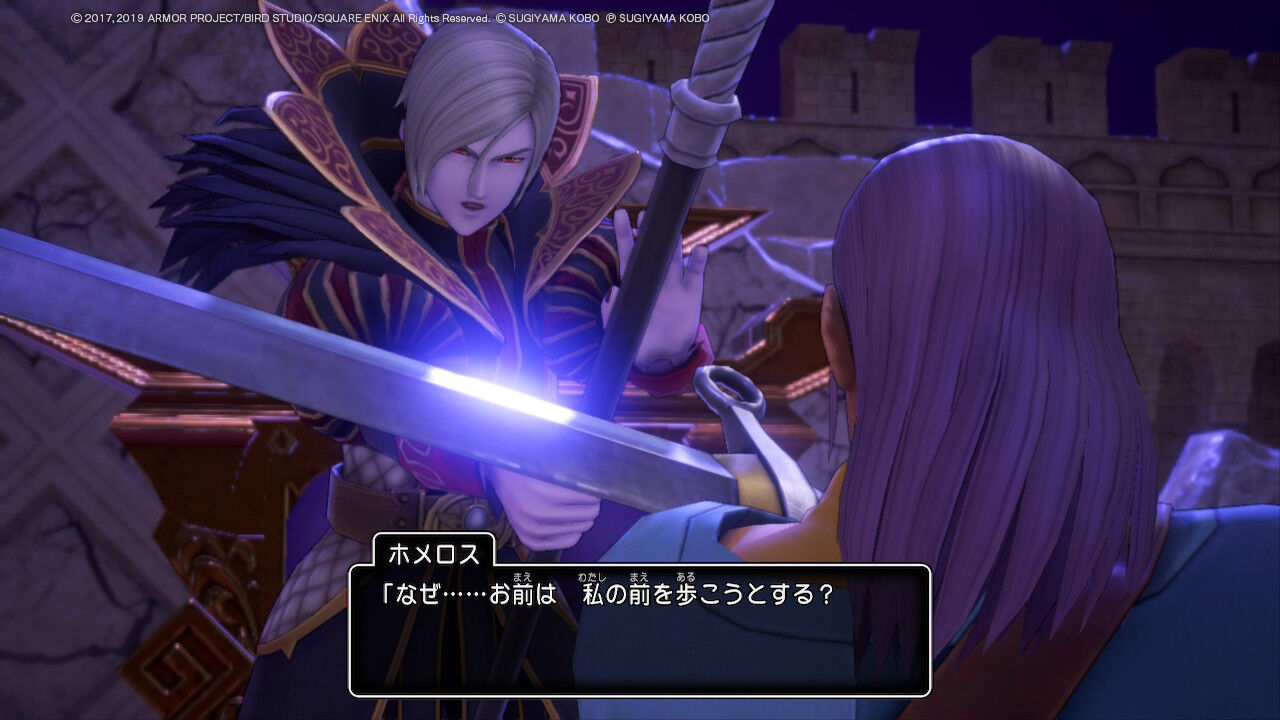 ドラクエ11sを初見全縛りでクリアしよう ２３ 強襲 デルカダール城 つぼりんのゲーム発掘日記