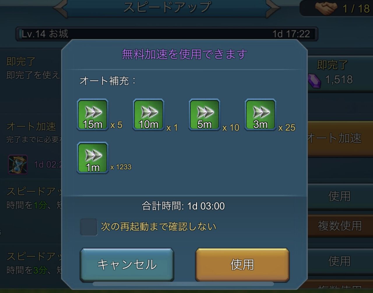 グラブルで課金するために別のゲームを6日間やりこんだ話 : つぼりんのゲーム発掘日記