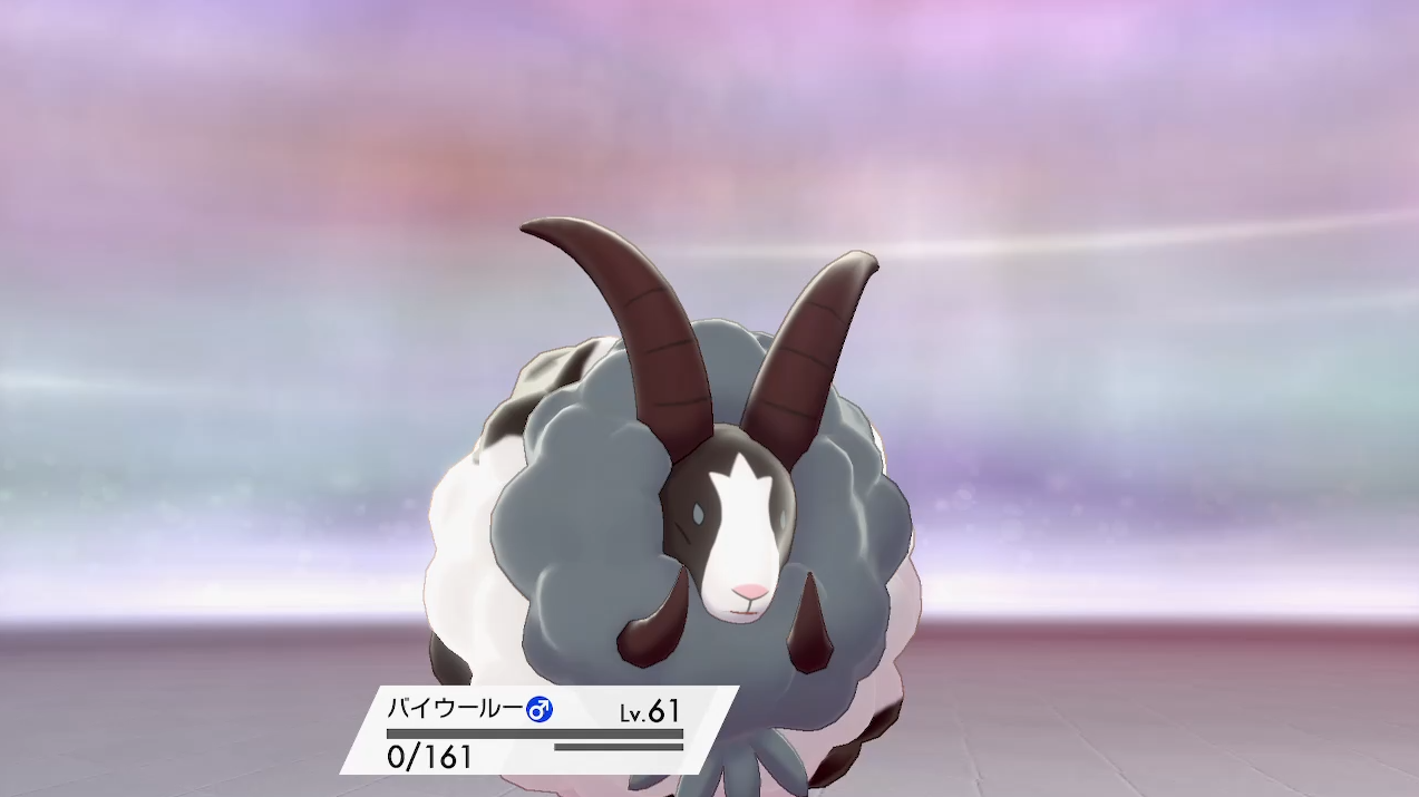 ポケモン剣盾をツボツボでクリアした後 ザシアンに会いに行こう その２ つぼりんのゲーム発掘日記