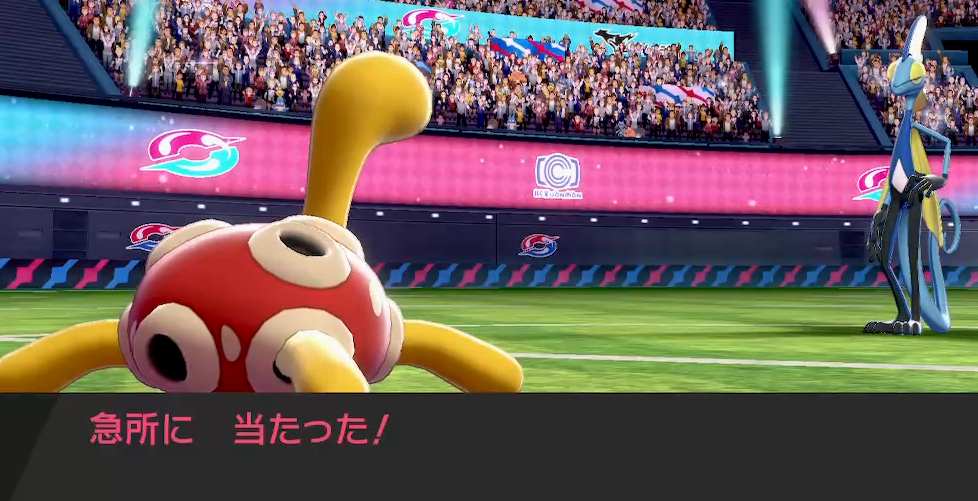 ポケモン剣盾をツボツボでクリアしたい 最終回 ポケモン剣盾をツボツボでクリアした つぼりんのゲーム発掘日記