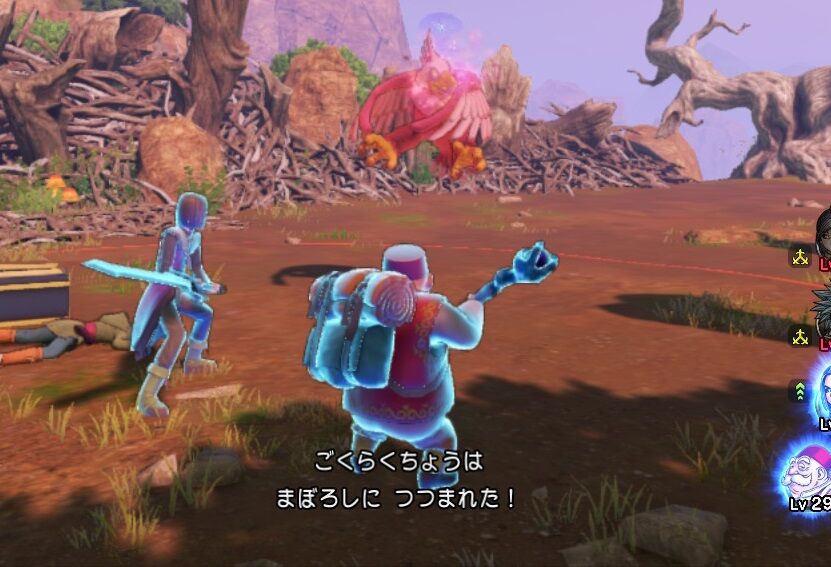 ドラクエ11sを初見全縛りでクリアしよう １３ あっさり薄味のオーブ達 つぼりんのゲーム発掘日記