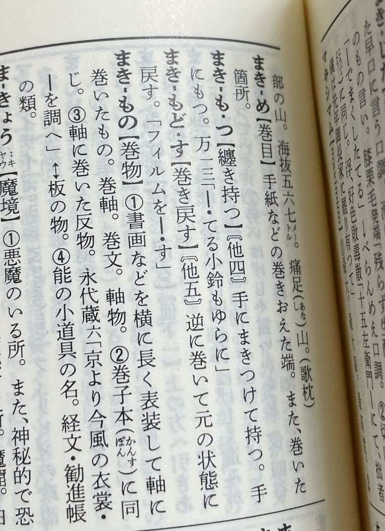 逆に「巻き戻し」がピチピチの新語だったのはいつなんだよ : つぼりんのゲーム発掘日記