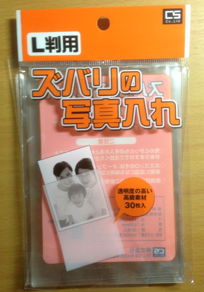 100円ショップで快適tcg生活 つぼりんのゲーム発掘日記 100円ショップで快適tcg生活 つぼりんのゲーム発掘日記