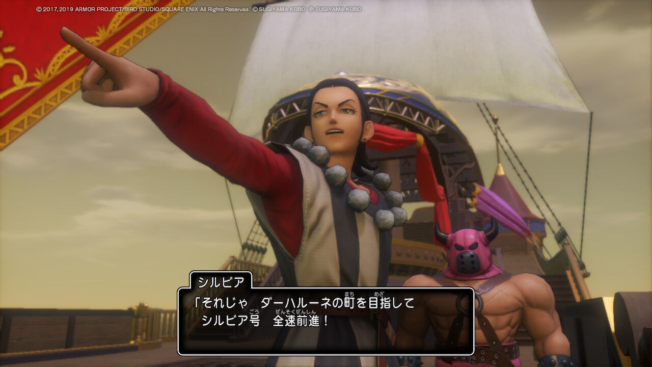 ドラクエ11sを初見全縛りでクリアしよう 17 シルビアパレード つぼりんのゲーム発掘日記 ドラクエ11sを初見全縛りでクリアしよう 17 シルビアパレード つぼりんのゲーム発掘日記
