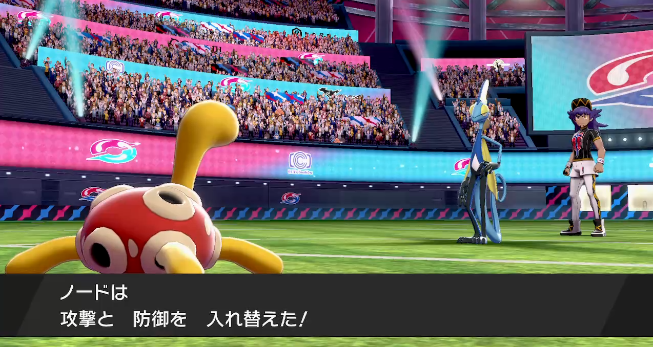 ポケモン剣盾をツボツボでクリアしたい 最終回 ポケモン剣盾をツボツボでクリアした つぼりんのゲーム発掘日記 ポケモン剣盾をツボツボでクリアしたい 最終回 ポケモン剣盾をツボツボでクリアした つぼりんのゲーム発掘日記