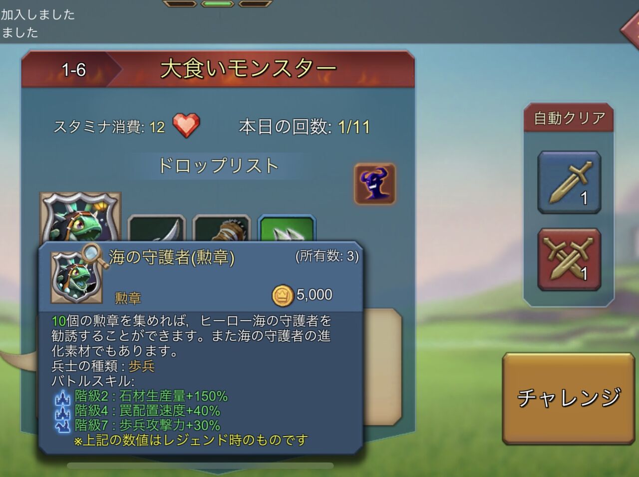 グラブルで課金するために別のゲームを6日間やりこんだ話 : つぼりんのゲーム発掘日記