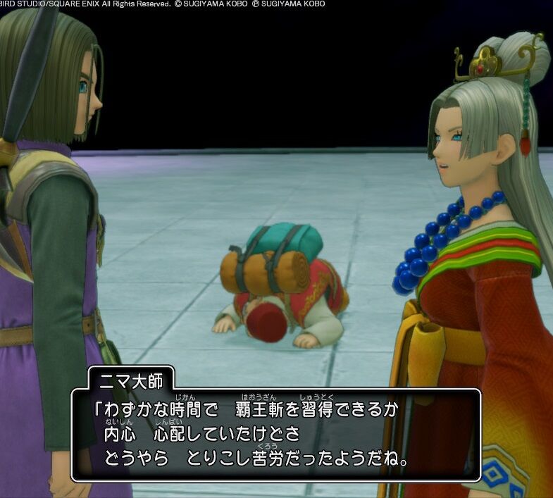 ドラクエ11sを初見全縛りでクリアしよう ２７ 荒行 ドゥーランダ山 後編 つぼりんのゲーム発掘日記