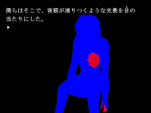 推理 事件 ミステリー系フリーゲーム ノベル形式 百花帖