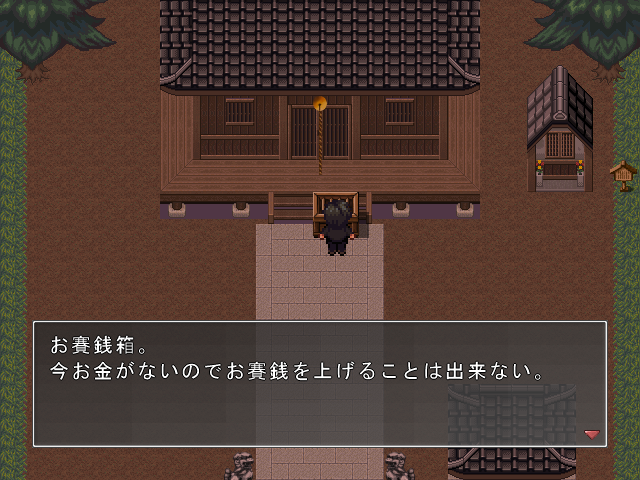 キャラクター操作系フリーホラーゲーム 逃げ 追われ系 百花帖 キャラクター操作系フリーホラーゲーム 逃げ 追われ系 百花帖