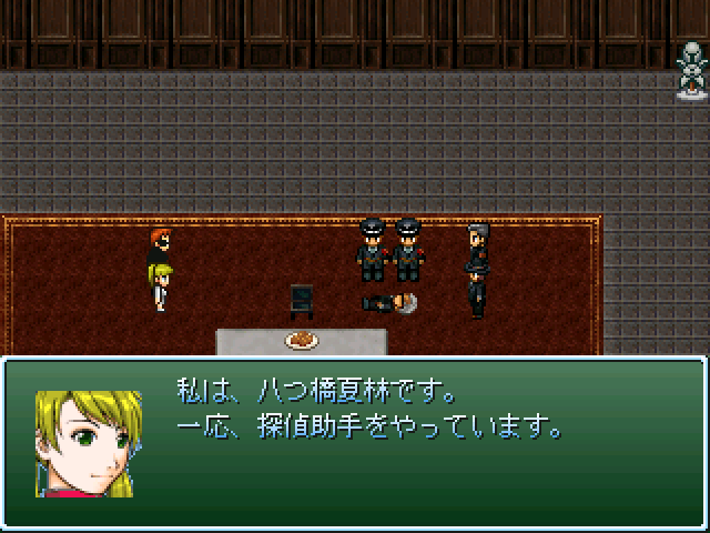 推理 事件 ミステリー系フリーゲーム 非ノベル形式 百花帖 推理 事件 ミステリー系フリーゲーム 非ノベル形式 百花帖