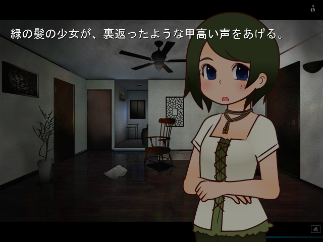 推理 事件 ミステリー系フリーゲーム 非ノベル形式 百花帖