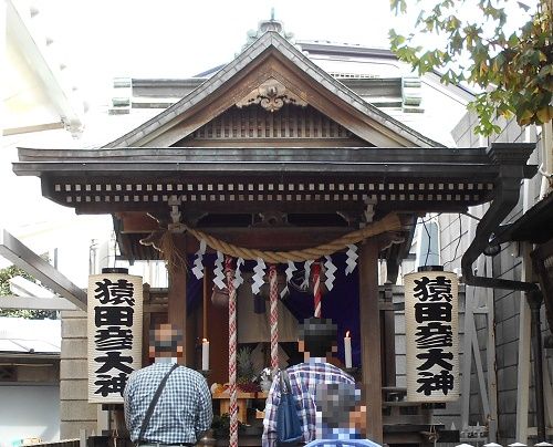 東京都豊島区 巣鴨庚申堂猿田彦大神 休日 御朱印さんぽ 東京都豊島区 巣鴨庚申堂猿田彦大神 休日 御朱印さんぽ