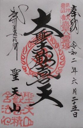 DSCN3926