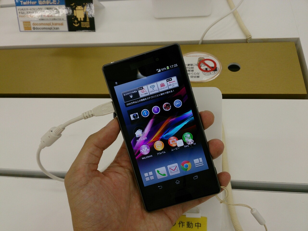 笹食ってる場合じゃねぇ ヨシー生活