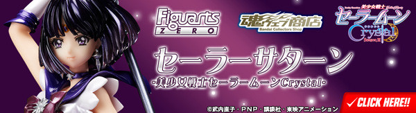 bnr_fz_sailorsaturn-crystal_600x163