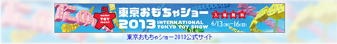 20130528_セーラームーン_fix_r1_c2