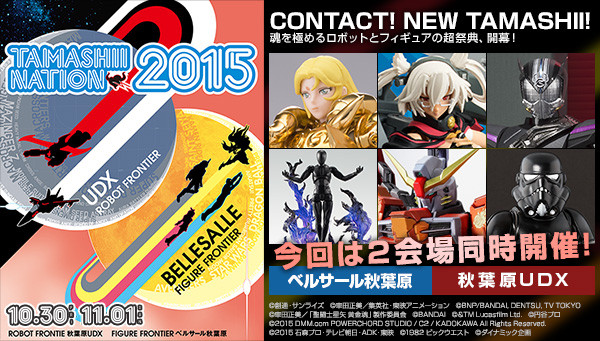 201509024_t_nation_bnr_600_2