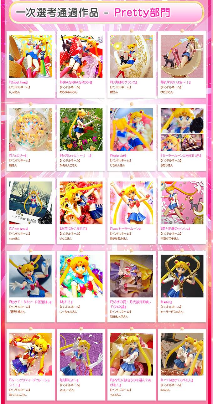 pretty部門