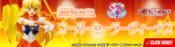bnr_shf_supersailorvenus_600x163