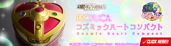 bnr_PRP_CosmicHeartCompact_A01_fix