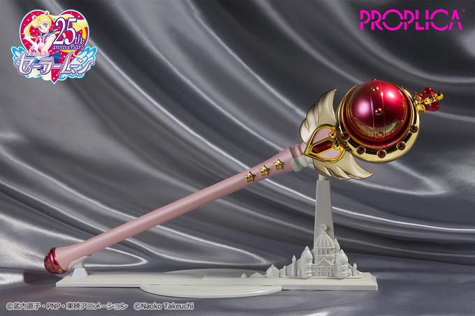 セーラームーン PROPLICA スパイラルハートムーンロッドブリリアント