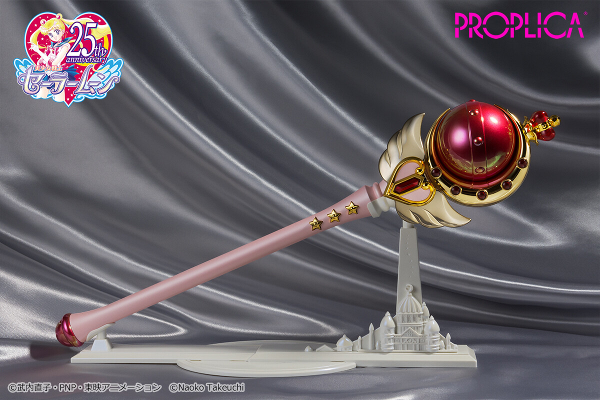 PROPLICA キューティムーンロッド」がIRISメッキの煌きをまとっ