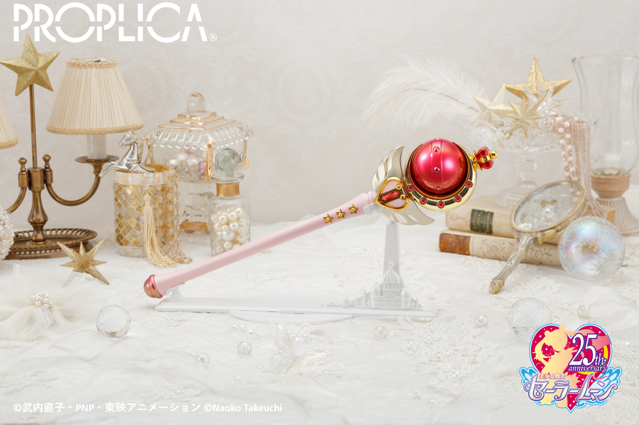 PROPLICA キューティムーンロッド-Brilliant Color Edition-」が PROPLICA キューティムーンロッド-Brilliant Color Edition-」が