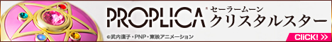 バナー_crystal_03