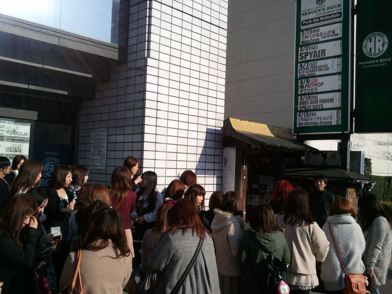 4 1 Stylish Wave Circuit 12 春の嵐 宇都宮heaven S Rock Vj 2 T Saisuメモ