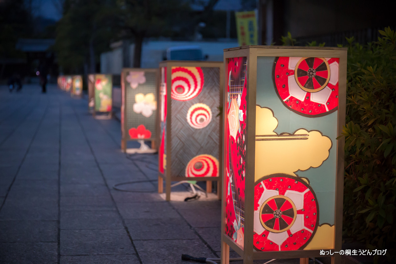 足利銘仙灯り＠栃木県足利市 : ぬっしーの桐生うどんブログPLUS+
