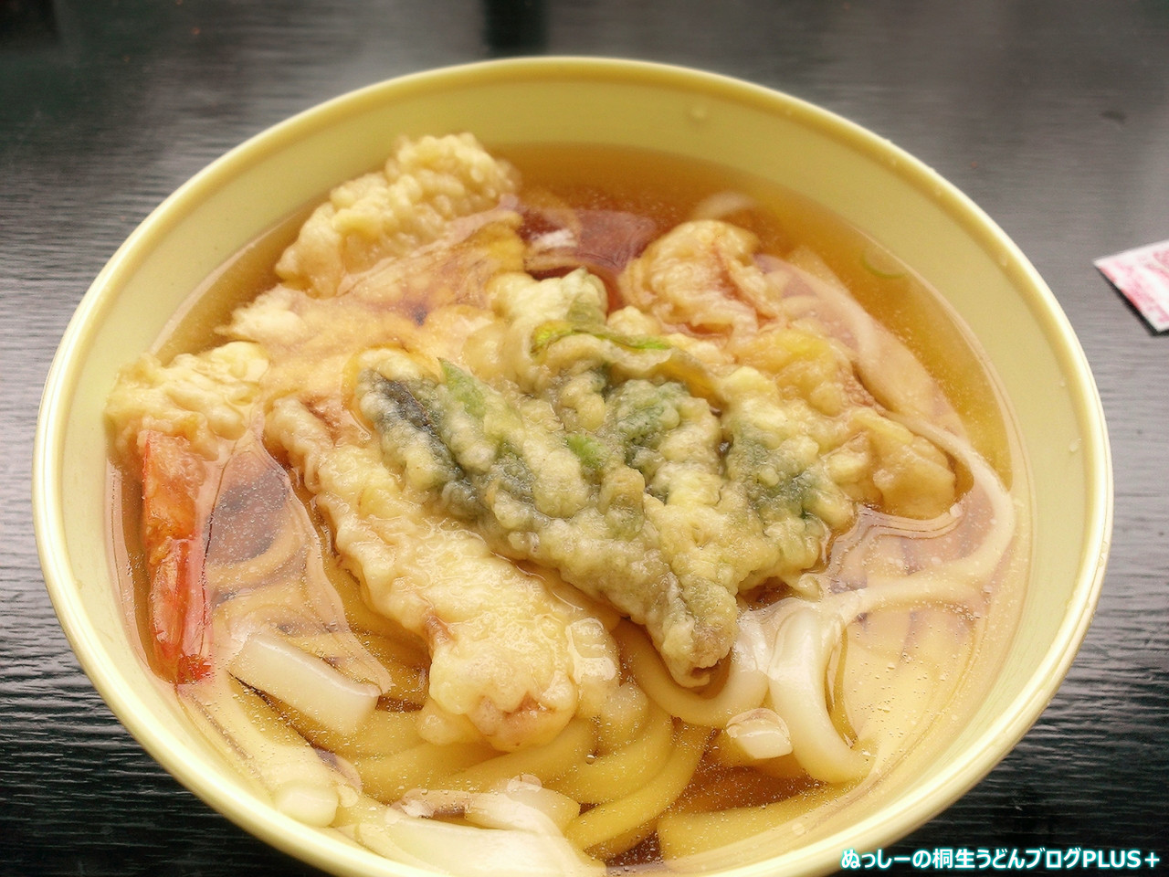 丸美屋自販機コーナー みどり市東町花輪 ぬっしーの桐生うどんブログplus