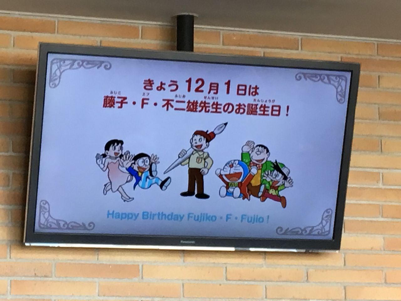 タケっちのブログ