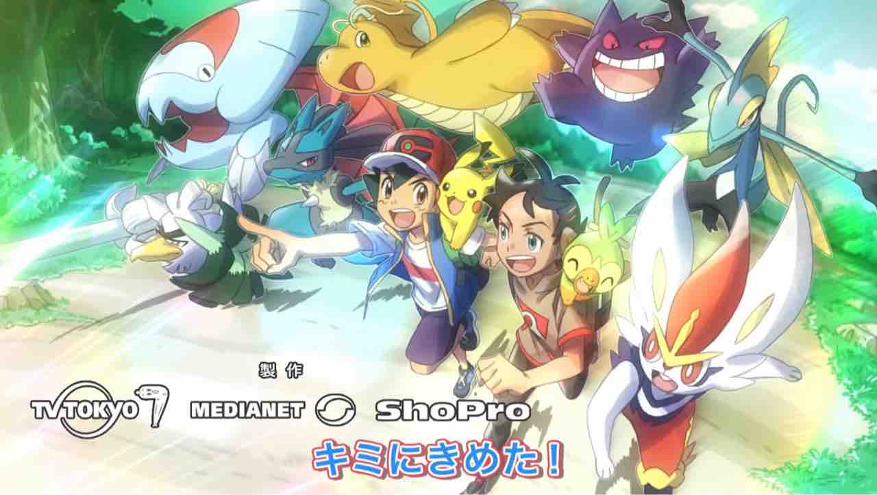 1 2 3 サトシ ゴウver映像感想 タケっちのブログ