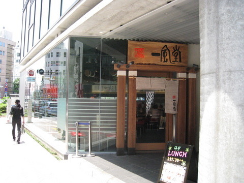 一風堂コレクション外観