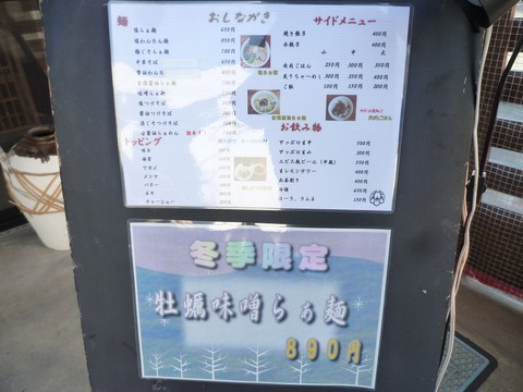 メニュー