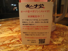 ���ϥ�Ʋ���ޥ�����