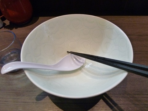 完食