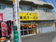 左隣