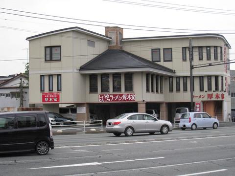 厚木家外観
