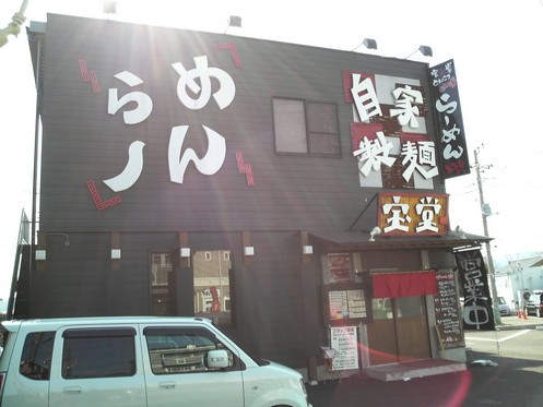 宝堂外観