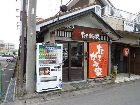 たてがみ家外観