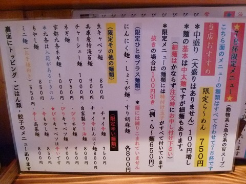 メニュー1