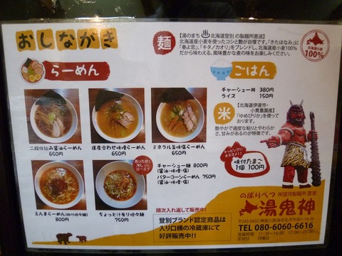 メニュー