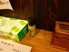 ○屋卓上
