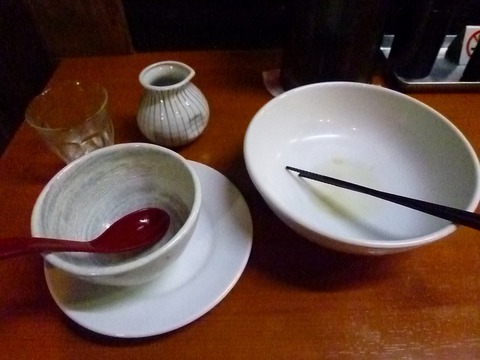 完食