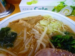 東名家 味噌の具