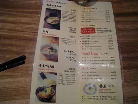 ����Ʋ���쥯������˥塼