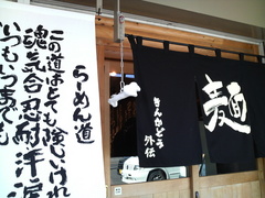 ���󤫤ɤ�����ŹƬ����