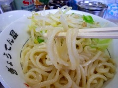 ぎょうてん屋 麺