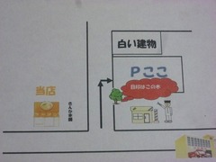 きんか駐車場
